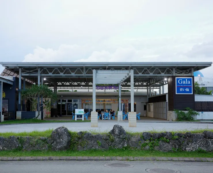 Gala青海（Gala青い海）