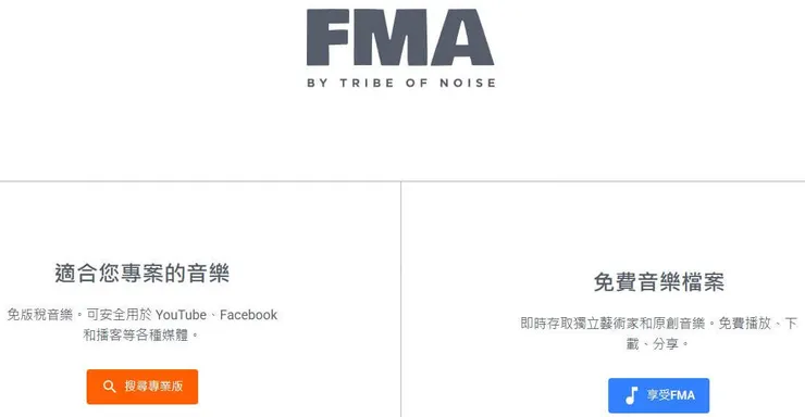 vocus｜新世代的創作平台