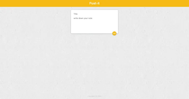 post-it 頁面