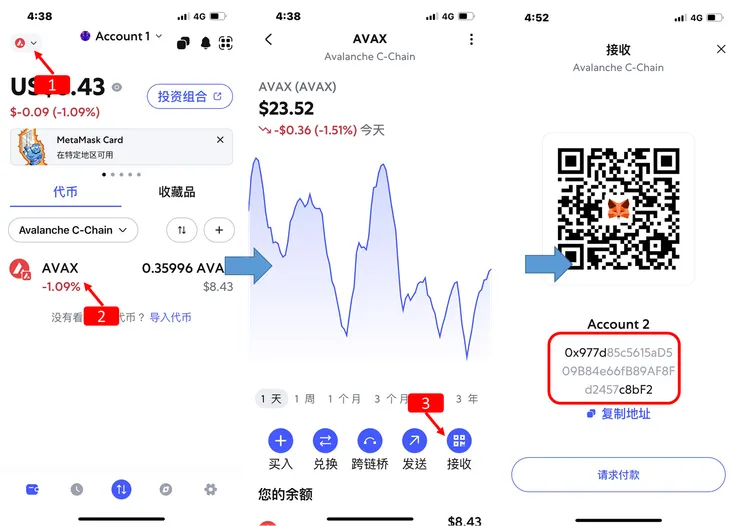 鏈遊｜楓之谷N（MapleStory N） 5/15 開服！AVAX買入、提幣教學