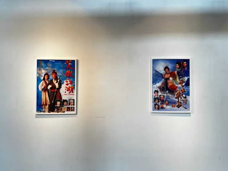 1996年《笑傲江湖》1999年《雪山飛狐》