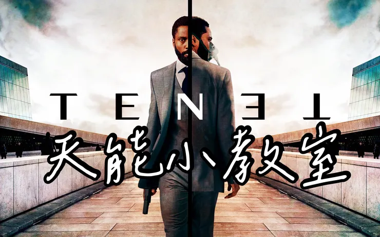 既是老闆又是工具人，掌控著「無知的力量」，一旦掌握資訊、瞭解本質就是輸的開始