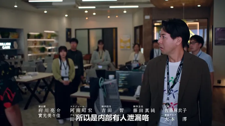 有內鬼，停止交易