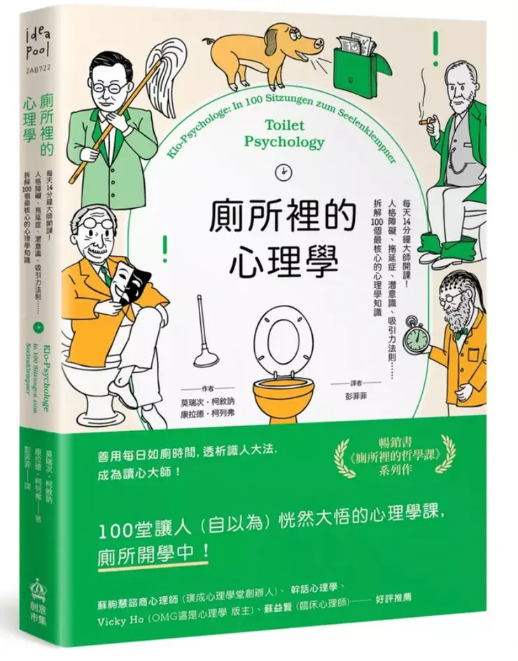 圖片來源：誠品線上