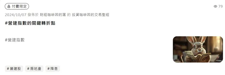 vocus｜新世代的創作平台