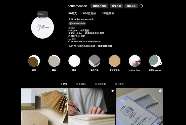 星期六被盜,星期二成功取回,期間試過網路上所有方式。