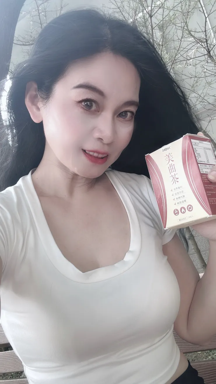 但，想吃又懶得動怎麼辦呢？ 這時候，就需要對的產品來加持一下啦！ 「iHDoc 美曲茶」就是我最近發現的好物