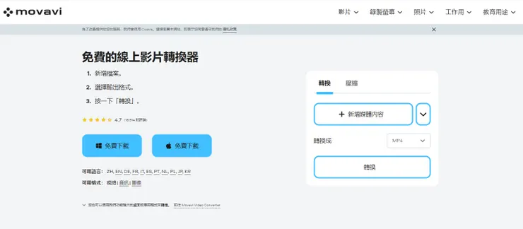 vocus｜新世代的創作平台