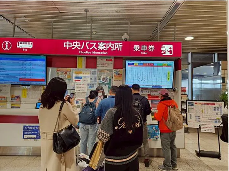 中央巴士售票處