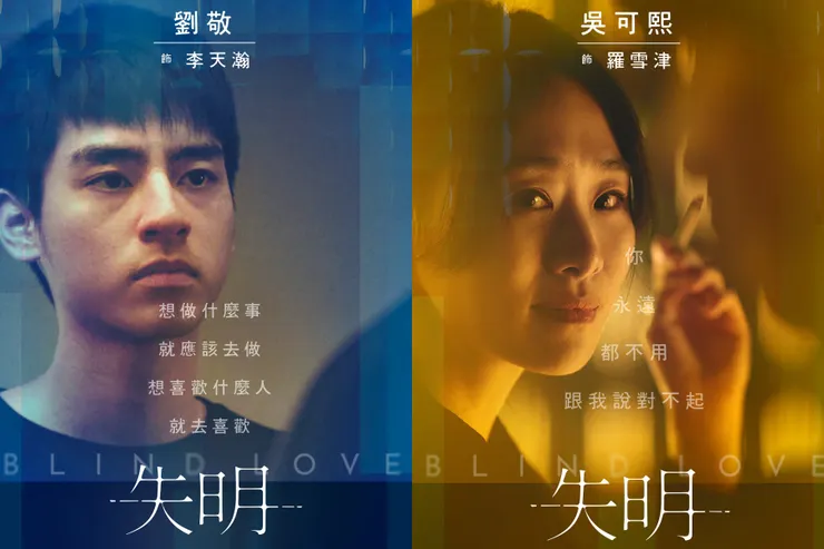 (劇照提供：周子娛樂)