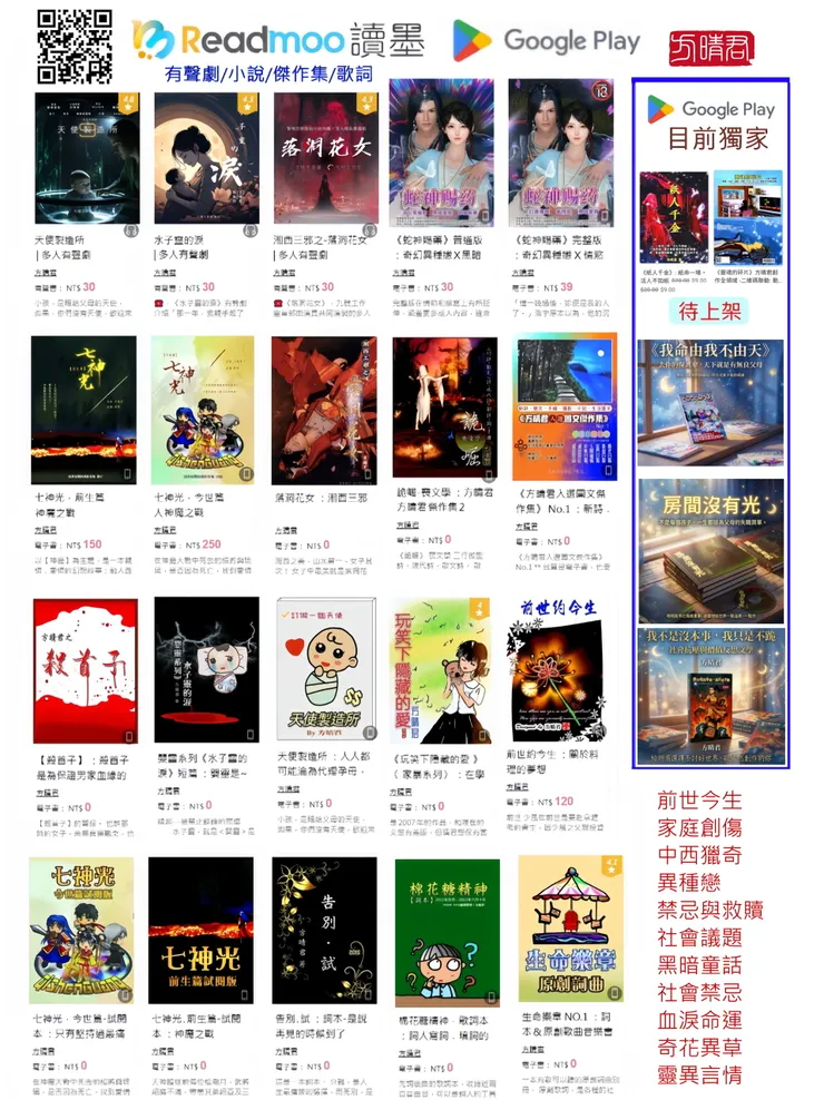 vocus|新世代的創作平台