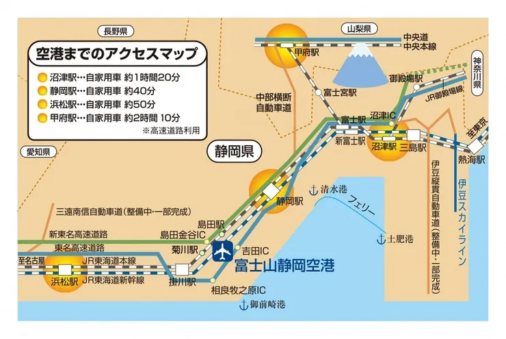 圖片來源:靜岡空港官網