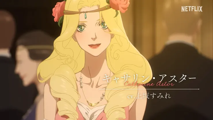 《稜鏡戀曲》劇照｜Netflix 官方YT