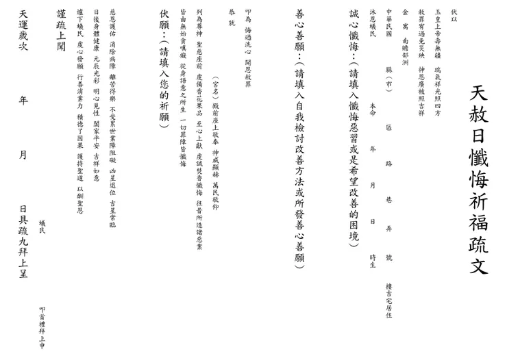 可另存圖片或點擊圖片下載。圖源：菲菲老師