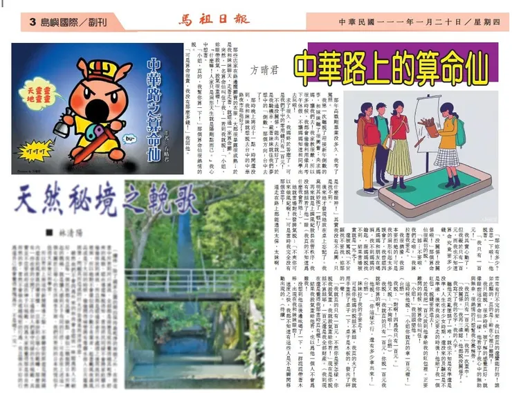 vocus｜新世代的創作平台