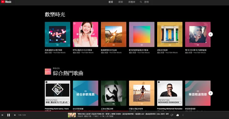 vocus｜新世代的創作平台
