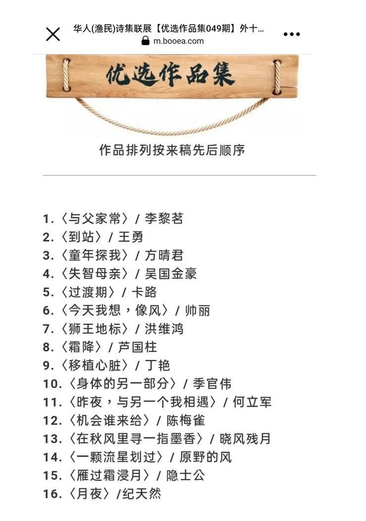 vocus|新世代的創作平台