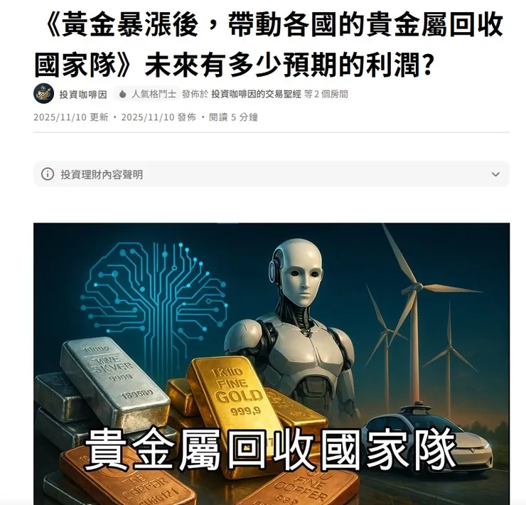 vocus｜新世代的創作平台