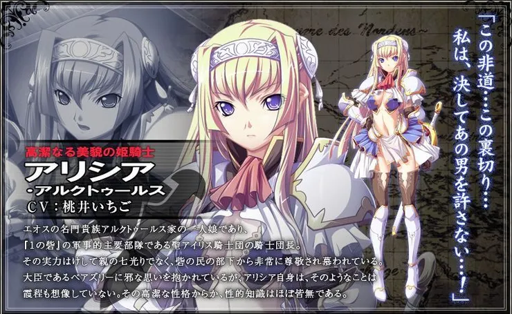 艾麗西婭·阿爾庫托魯斯