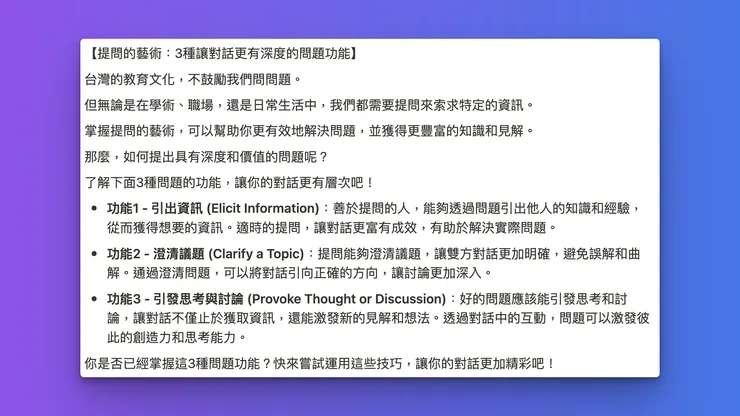 vocus｜新世代的創作平台