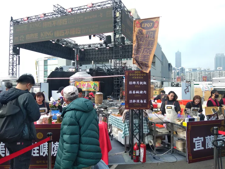 今天決賽的商家。 不收現金。