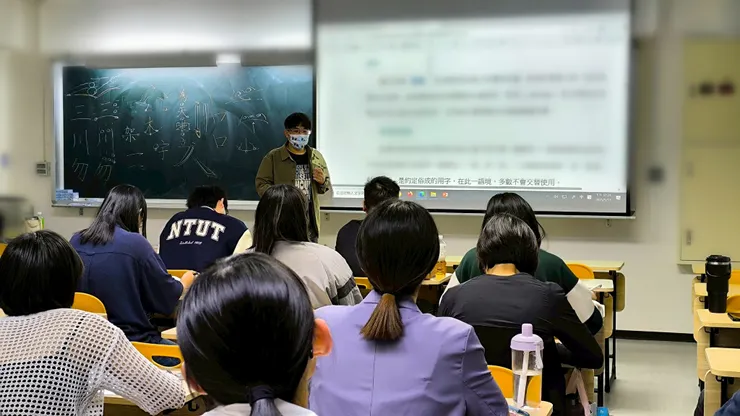 板書教學知能工作坊（國立臺北科技大學師資培育中心，2025）