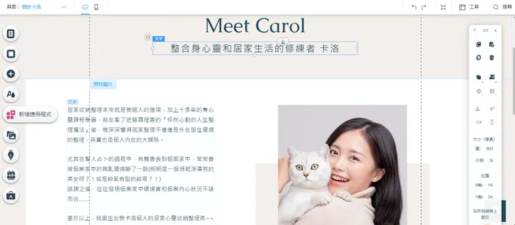 vocus|新世代的創作平台