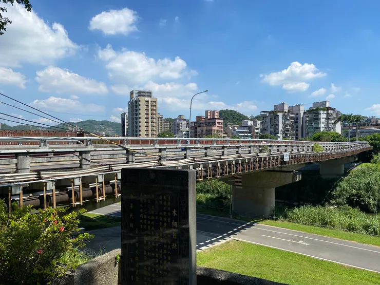 道南橋