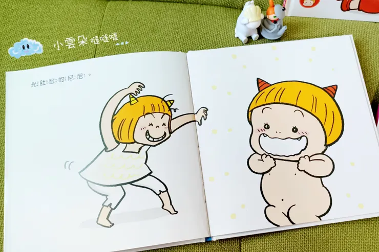 光溜溜的尼尼還在不要不要