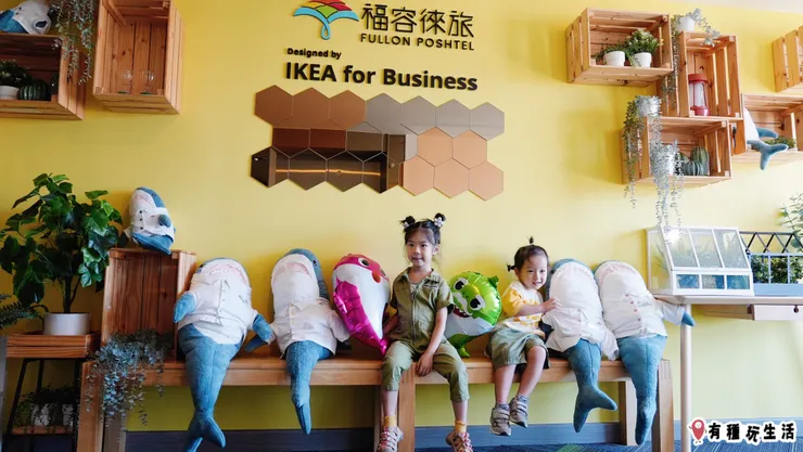 來到ikea主題房樓層！！！！