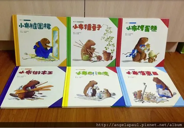 取自網路，套書共6本