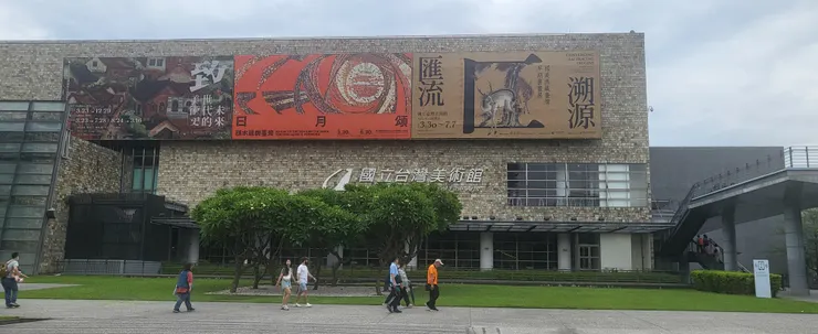 國美館外大型看板(李建崑攝影)