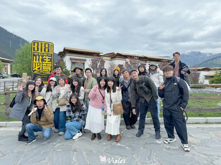 魯朗小鎮大合照