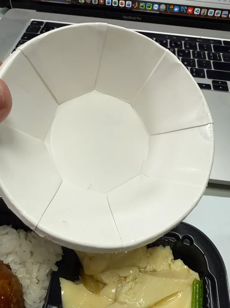 2026/03/06 愛心小碗