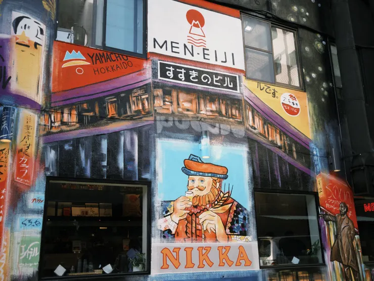 真的沒飛北海道，但MEN EIJI TAIWAN外牆的塗鴉很有氣氛呢！