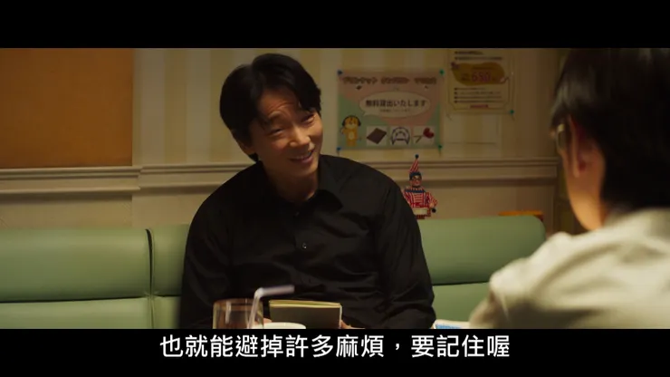 電影版的狂兒自揭謊言,亦即能聰實面前展現真實的自己,這是信任與親密的表現