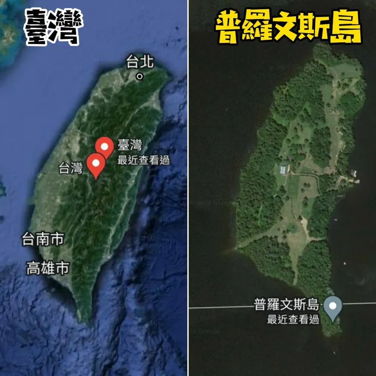 圖片來源：《圖片來源：Google地圖手機截圖＆自行排版》https://www.potatomedia.co/s/aMLZnIp6