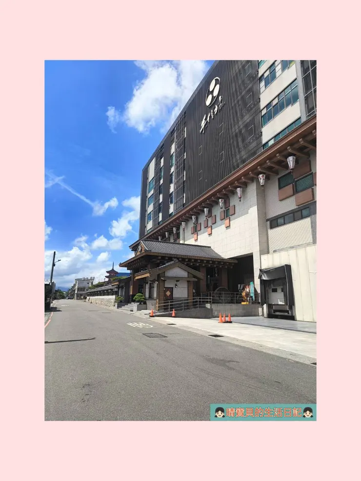 充滿日式風格的建築物