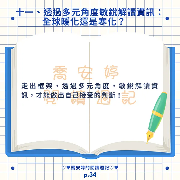《死期將至》觸動人心，呼應社會壓力，提醒珍惜當下！金錢的才能