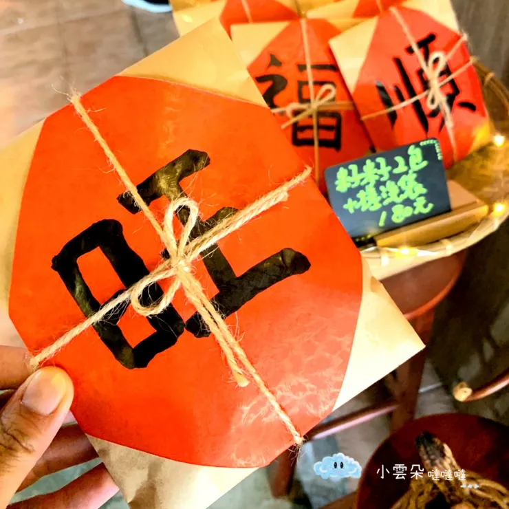 愛玉DIY材料包的包裝很喜氣可愛！