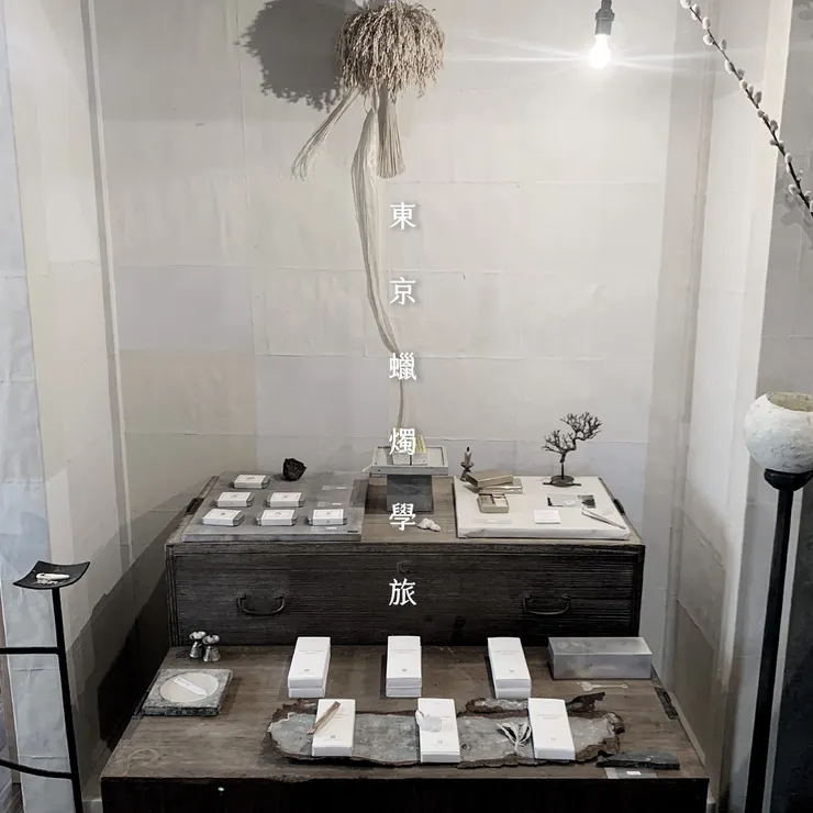 現場也有販售小東西