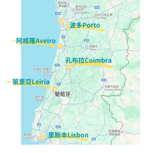 以葡萄牙5大城市為住宿據點
