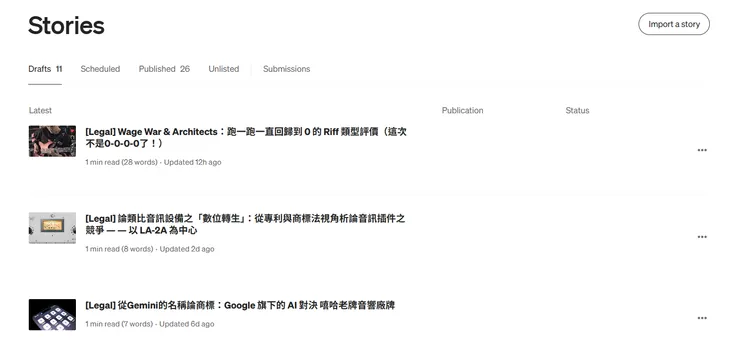 窩 Medium 的 Draft... 臣妾做不到🥺🥺