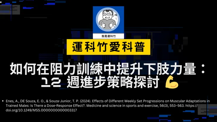 更多科普知識！
