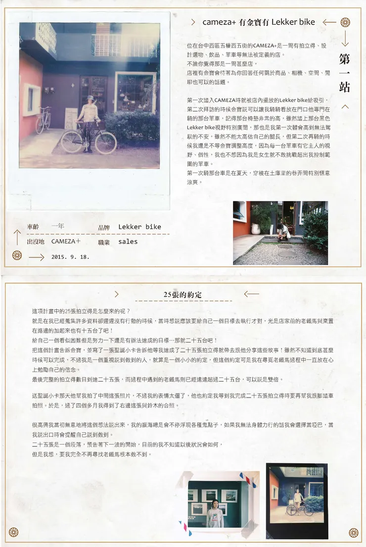 vocus|新世代的創作平台