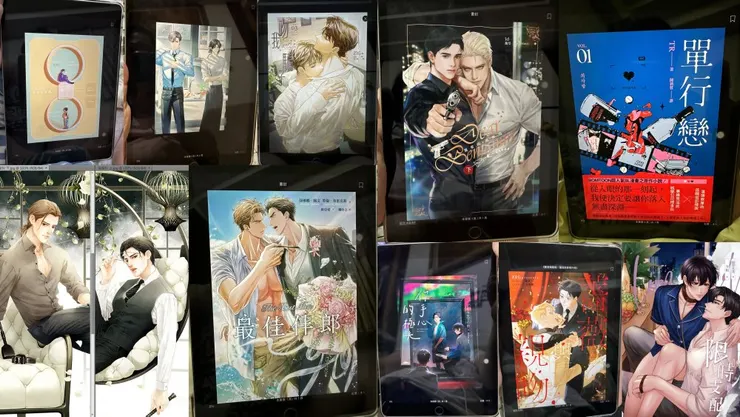 (朵莉思2024閱讀-BL小說)