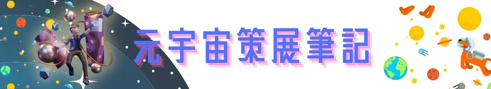 岳讀遊戲｜阿岳的沙龍