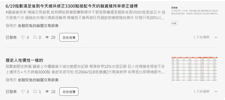 vocus｜新世代的創作平台