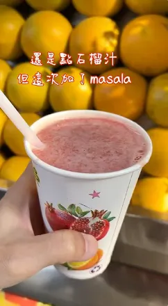 印度必喝&第一次體驗到當偶像的感覺