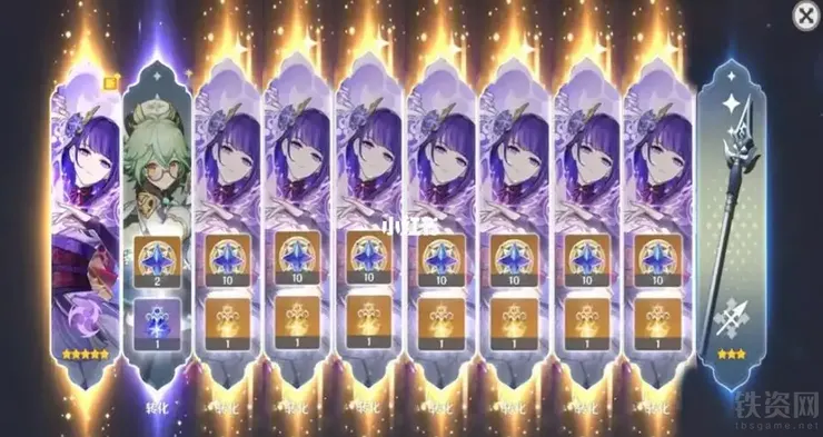 原神萌新抽卡怎么规划角色-角色抽取思路及推荐建议分享_铁资游戏网-铁资游戏网